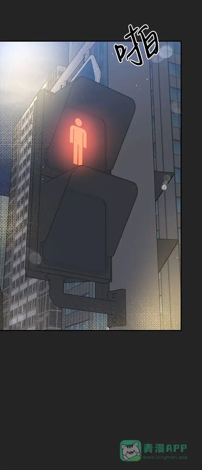 《变质爱情》[第39话] 偏偏在那时，那个瞬间(1) 第63页