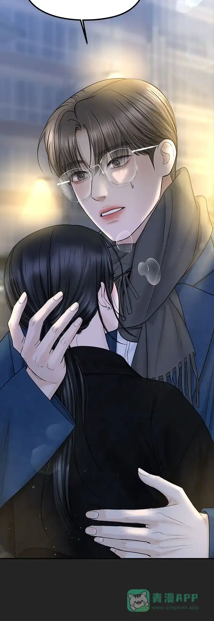 《变质爱情》[第39话] 偏偏在那时，那个瞬间(1) 第69页