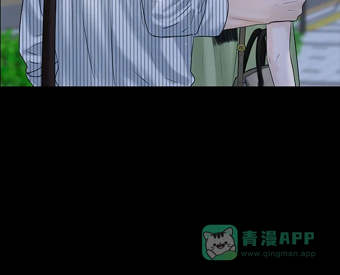 《变质爱情》[第4话] 碍眼的人 第35页