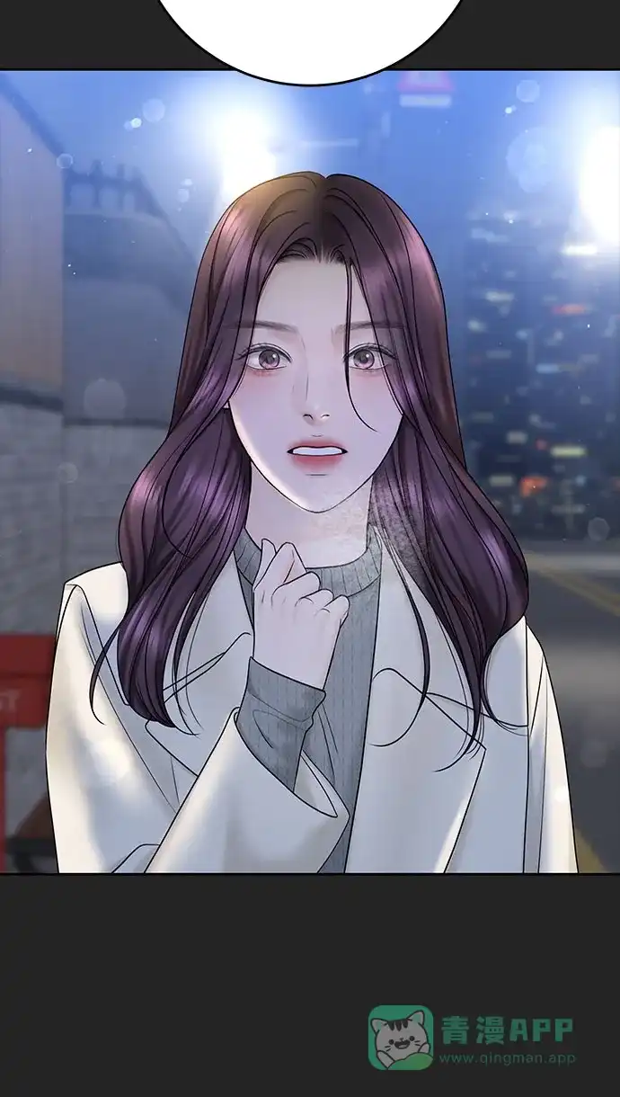 《变质爱情》[第40话] 偏偏在那时，那个瞬间(2) 第69页
