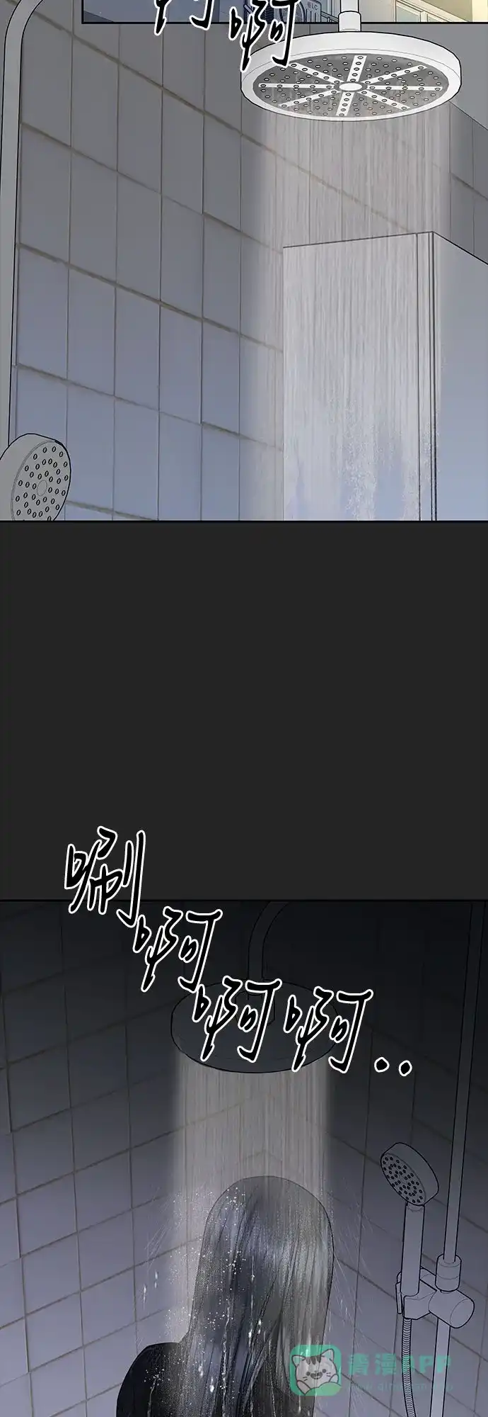 《变质爱情》[第41话] 我有资格伤害你 第20页