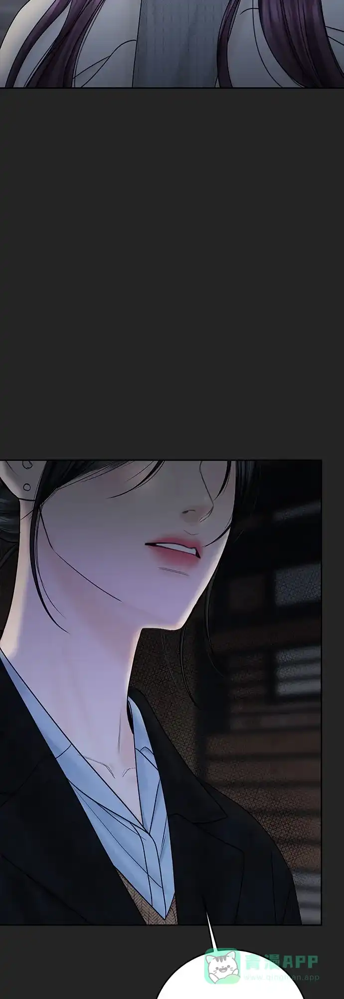 《变质爱情》[第41话] 我有资格伤害你 第3页