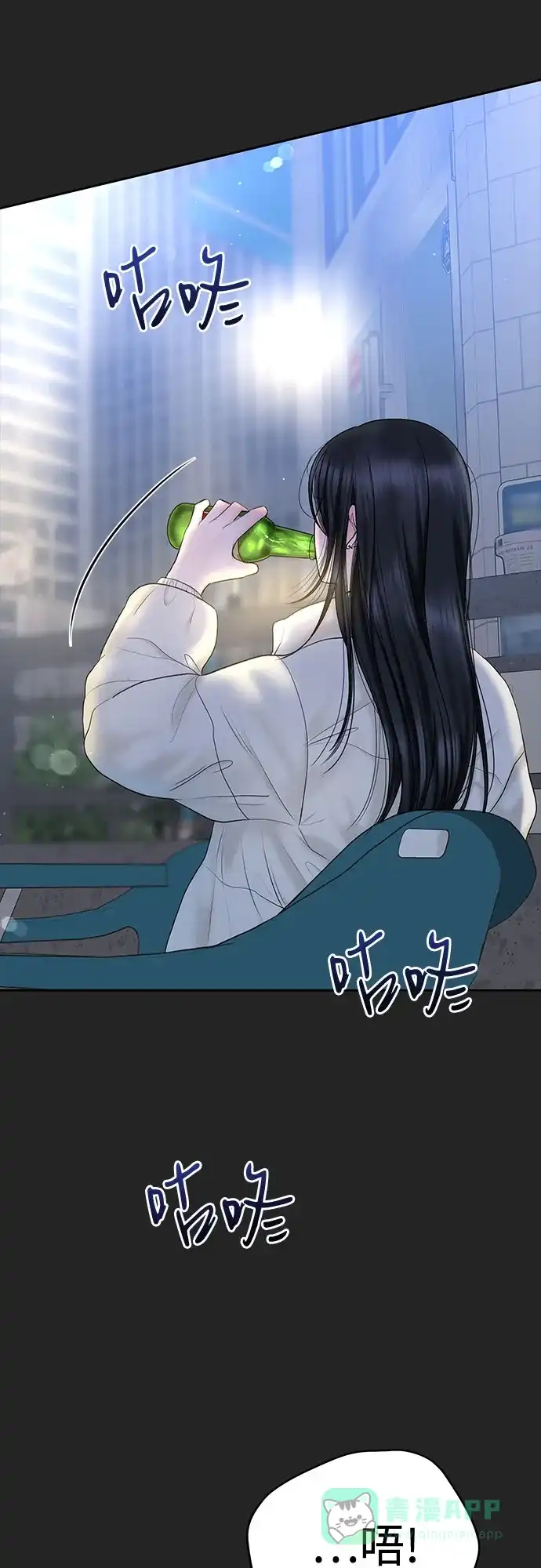 《变质爱情》[第41话] 我有资格伤害你 第56页