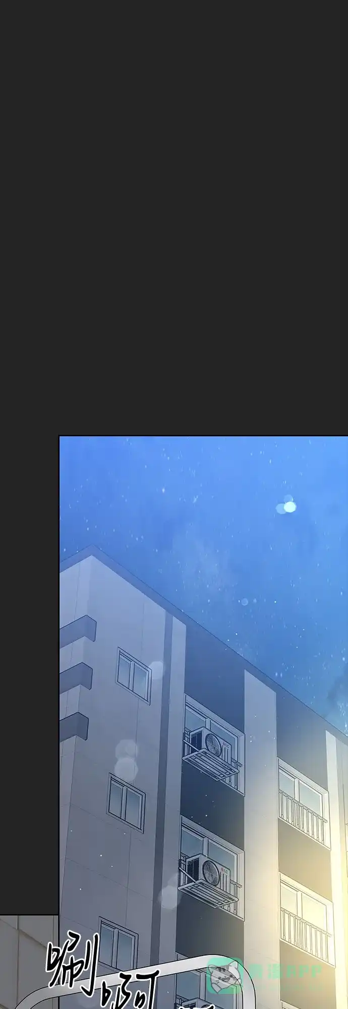 《变质爱情》[第41话] 我有资格伤害你 第19页