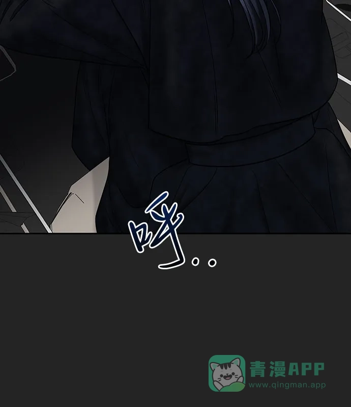 《变质爱情》[第41话] 我有资格伤害你 第17页