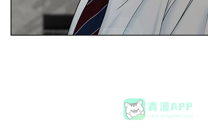 《变质爱情》[第42话] 为什么 第49页