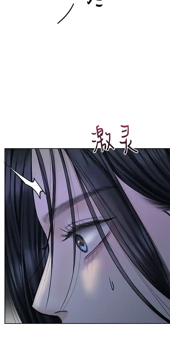 《变质爱情》[第46话] 再次迎来春天 第9页