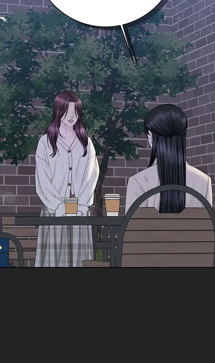 《变质爱情》[第47话] 我过得很好 第33页