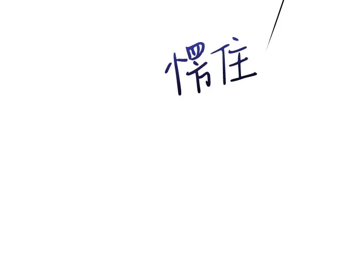 《变质爱情》[第48话] 我会好好过日子 第57页