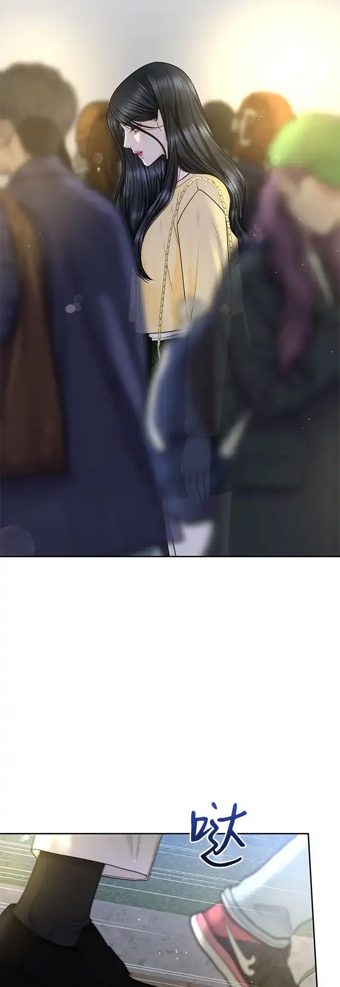 《变质爱情》[第48话] 我会好好过日子 第40页