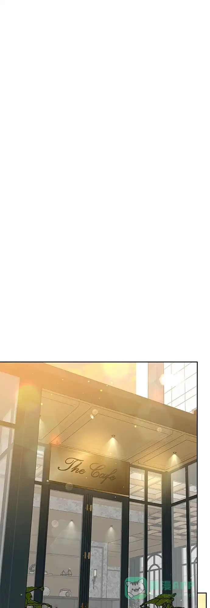 《变质爱情》[第48话] 我会好好过日子 第16页