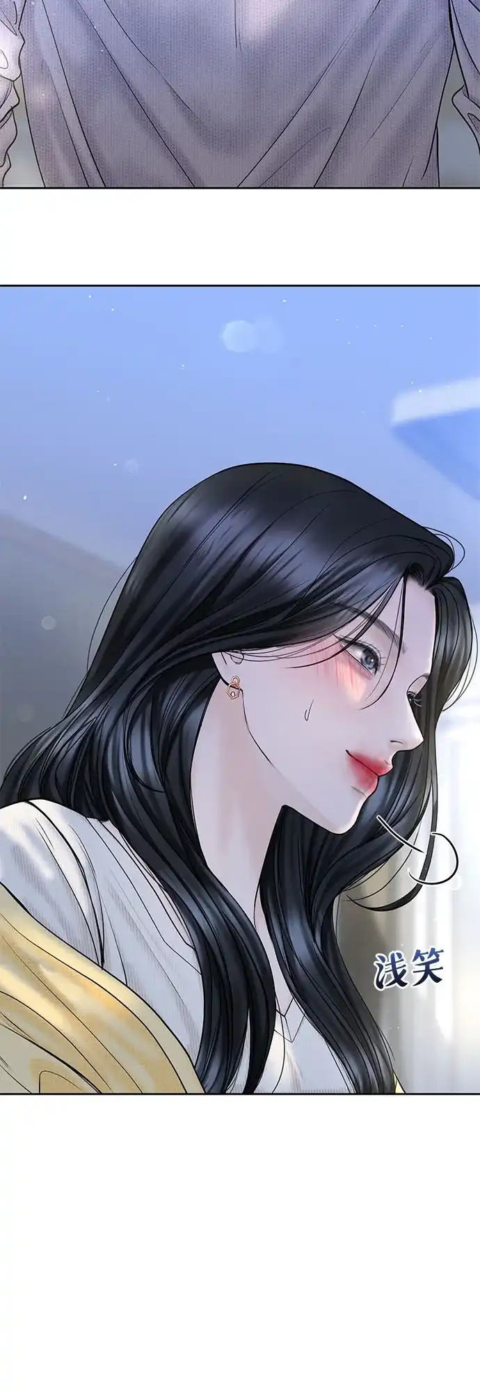 《变质爱情》[第49话] 虽然还不是很清楚 第30页