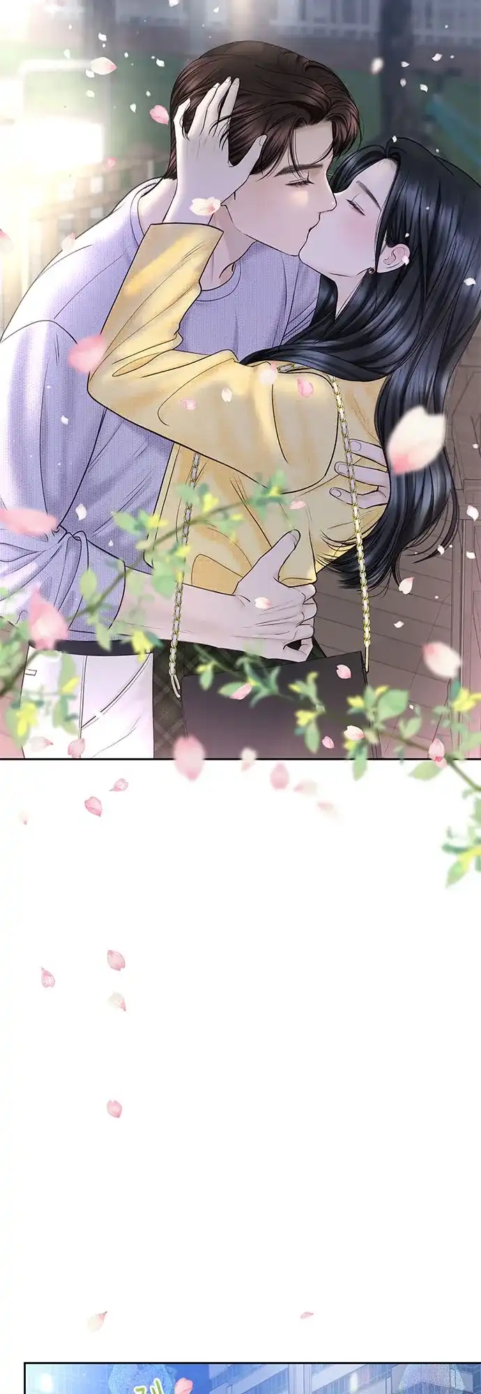 《变质爱情》[第49话] 虽然还不是很清楚 第9页