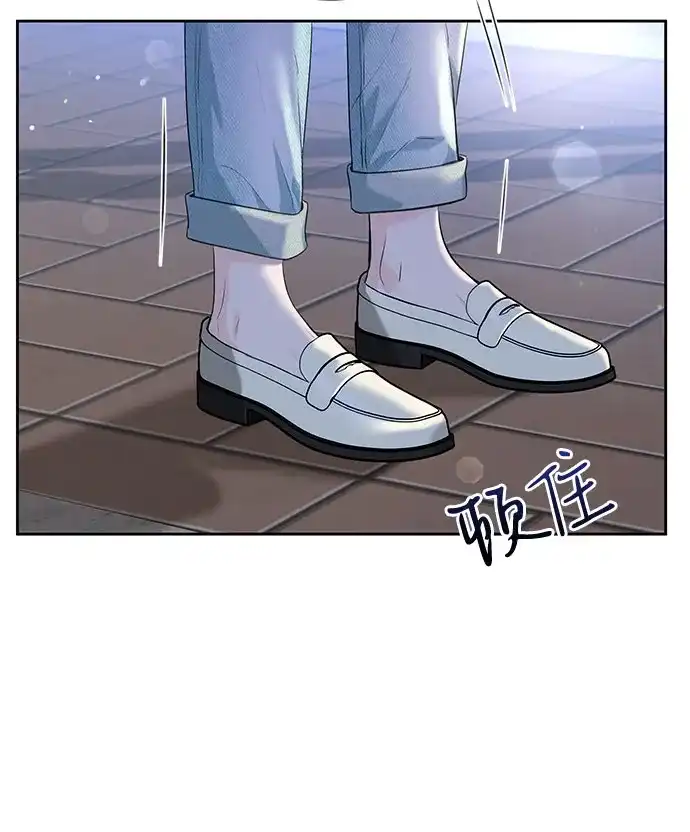 《变质爱情》[第51话] 温柔的敌意 第25页