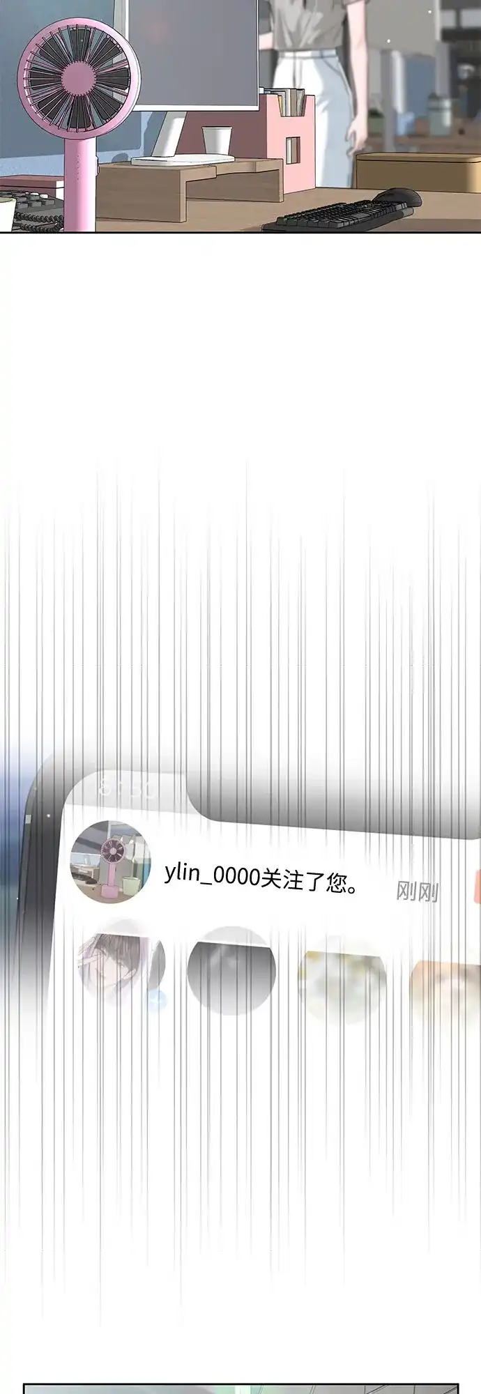 《变质爱情》[第51话] 温柔的敌意 第62页