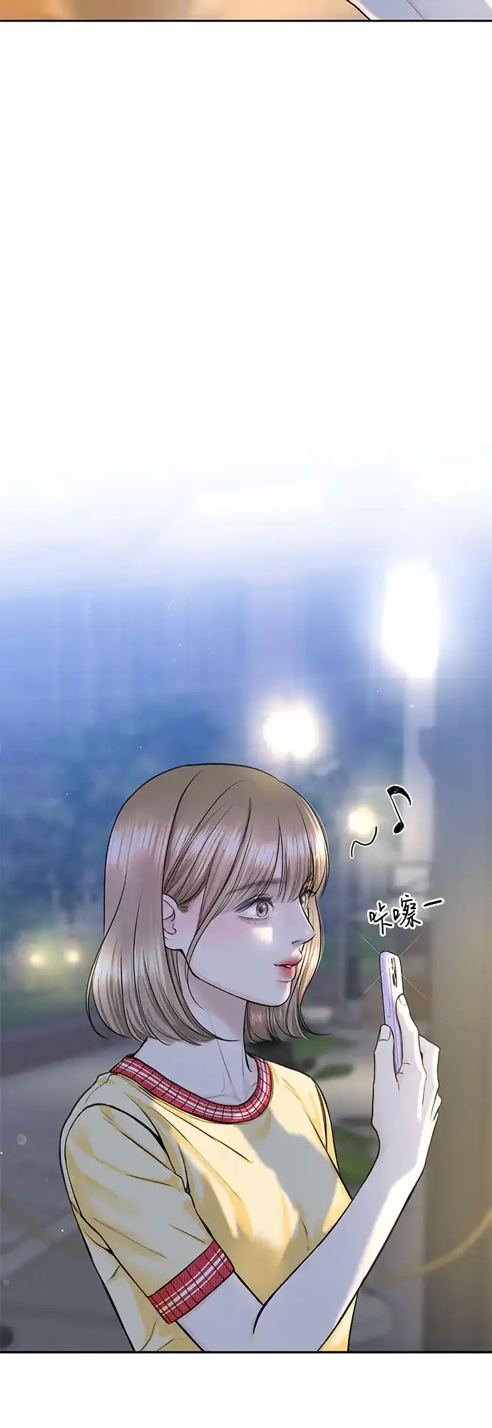 《变质爱情》[第53话] 界限与界限 第60页