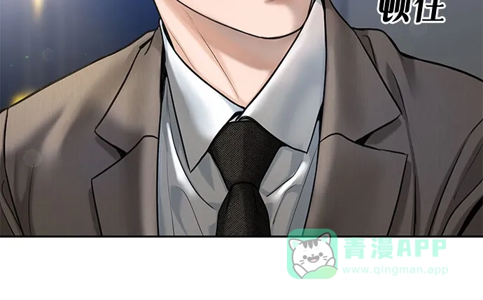 《变质爱情》[第54话] 生日 第36页