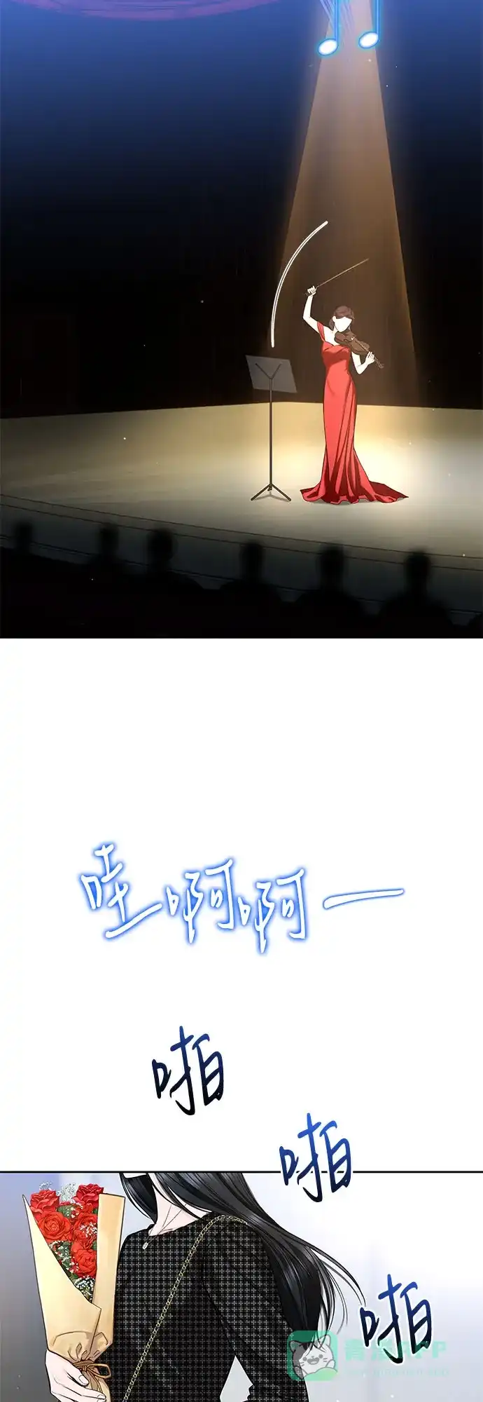 《变质爱情》[第58话] 独奏会 第56页