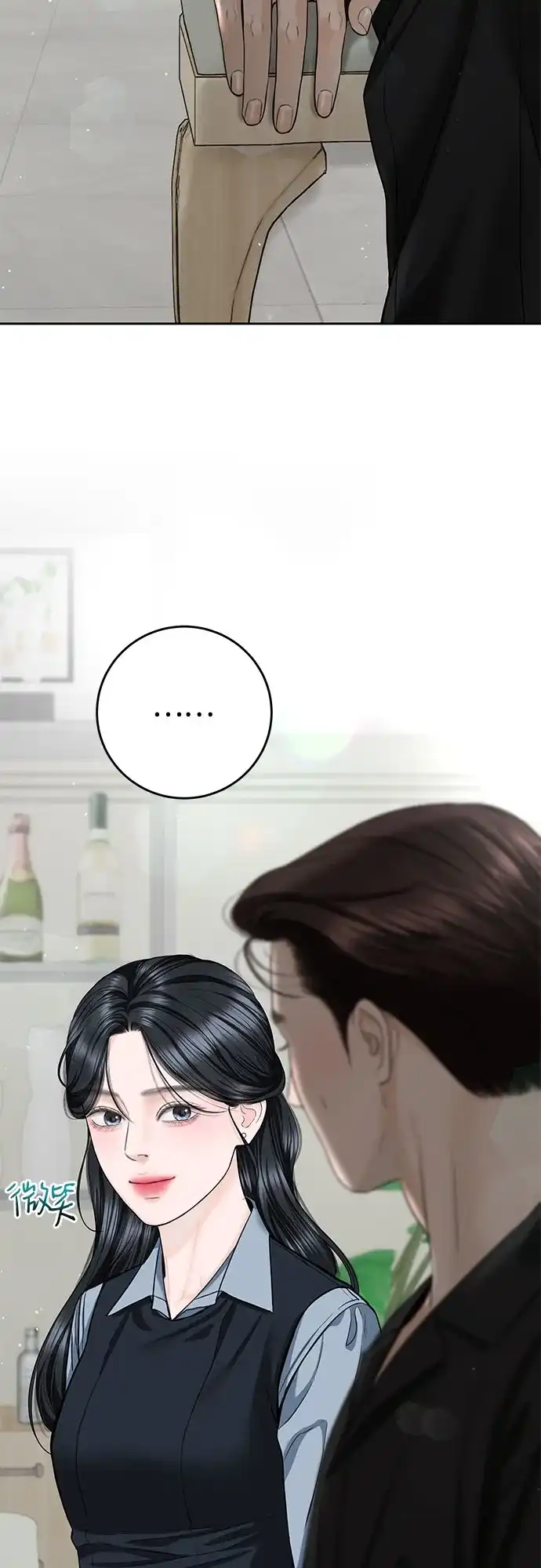 《变质爱情》[第61话] 夏季休假（2） 第72页
