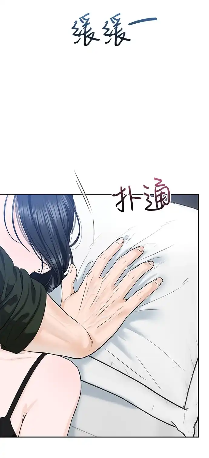 《变质爱情》[第63话] 不是什么大事 第25页