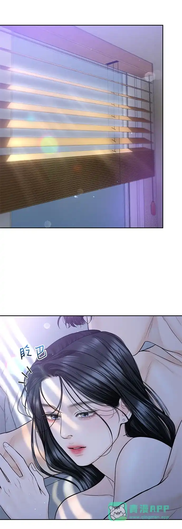 《变质爱情》[第66话] 不过是无法避免的不幸 第26页