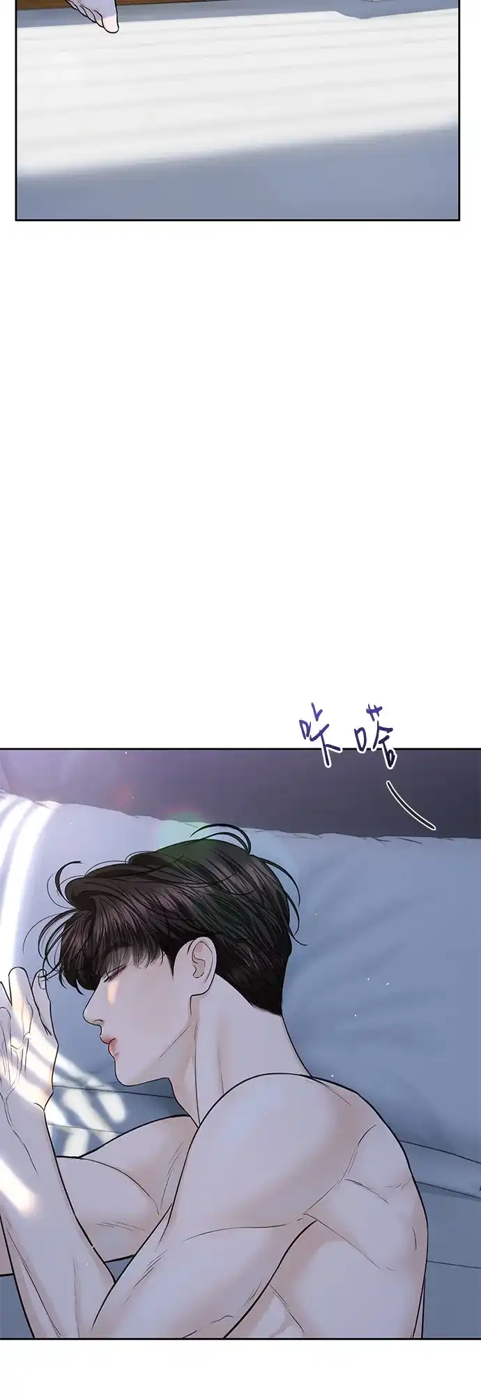 《变质爱情》[第66话] 不过是无法避免的不幸 第30页