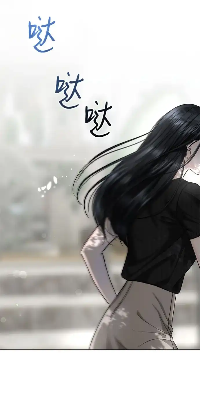 《变质爱情》[第66话] 不过是无法避免的不幸 第59页