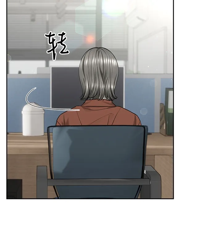 《变质爱情》[第69话] 从未 第25页