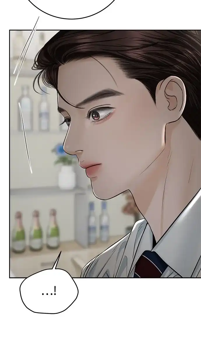 《变质爱情》[第70话] 证人 第9页