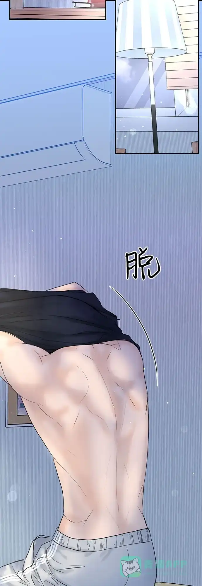 《变质爱情》[第7话] 回想 第3页