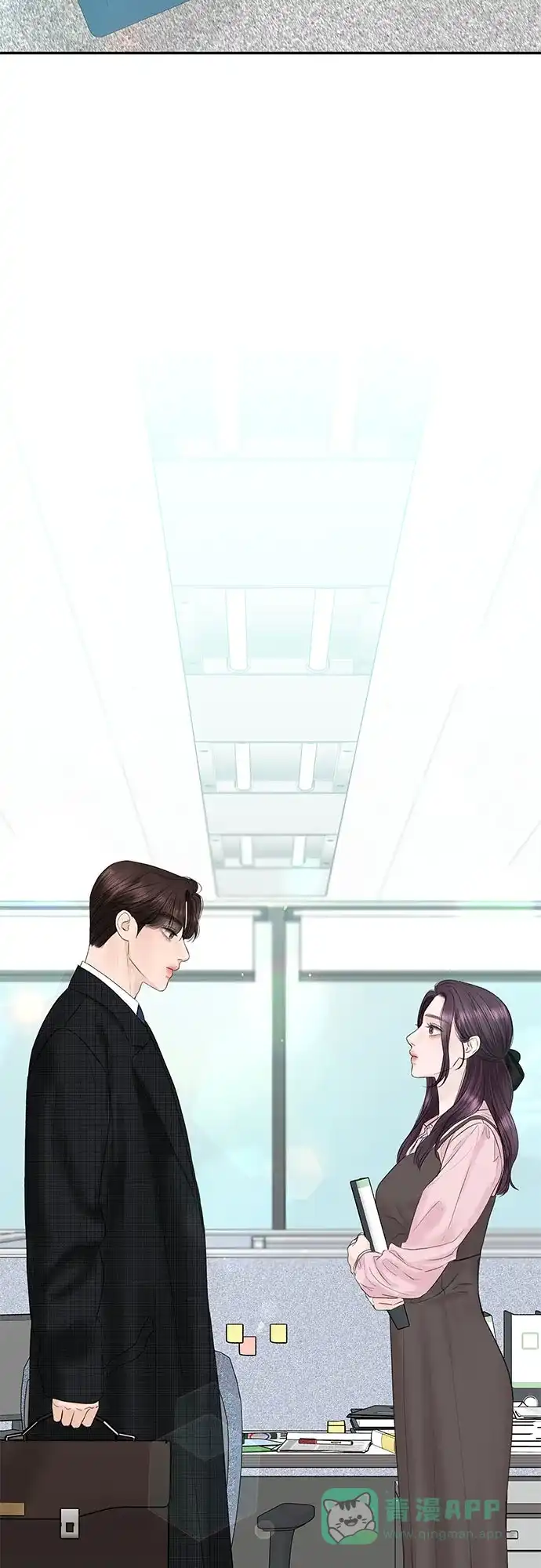 《变质爱情》[第9话] 小小的谎言 第3页