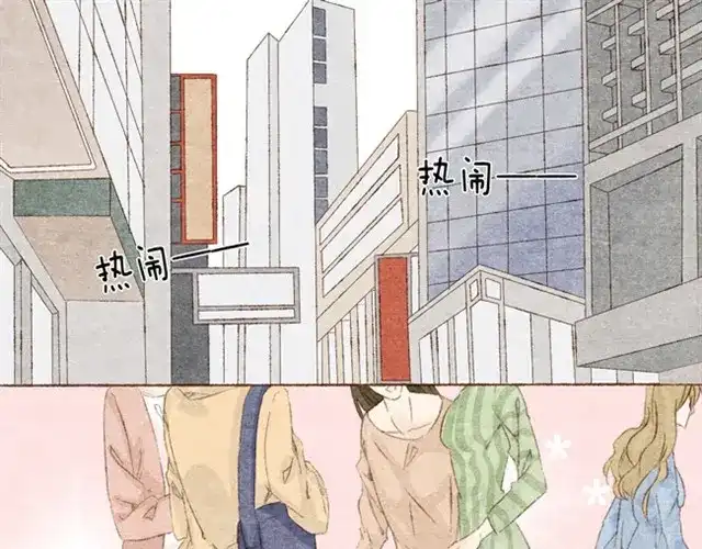 变装兄妹 第1话 大叔，放开那个妹妹 第12页