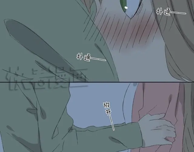 变装兄妹 第11话 离别的话就拥抱吧 第19页