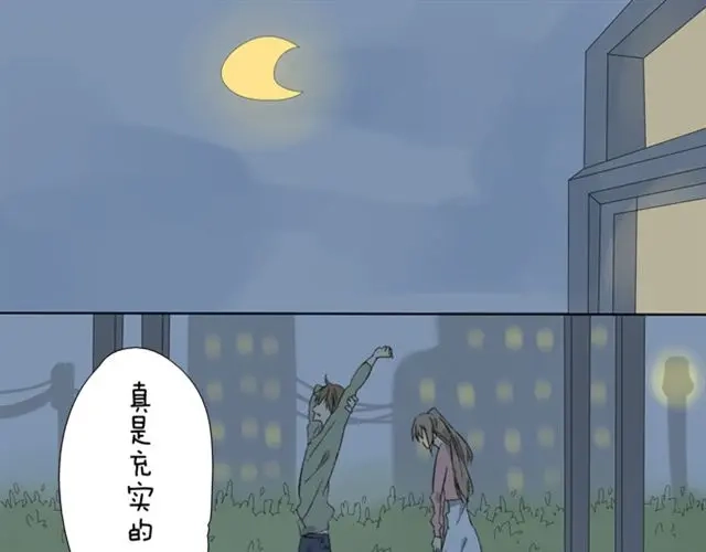 变装兄妹 第11话 离别的话就拥抱吧 第1页