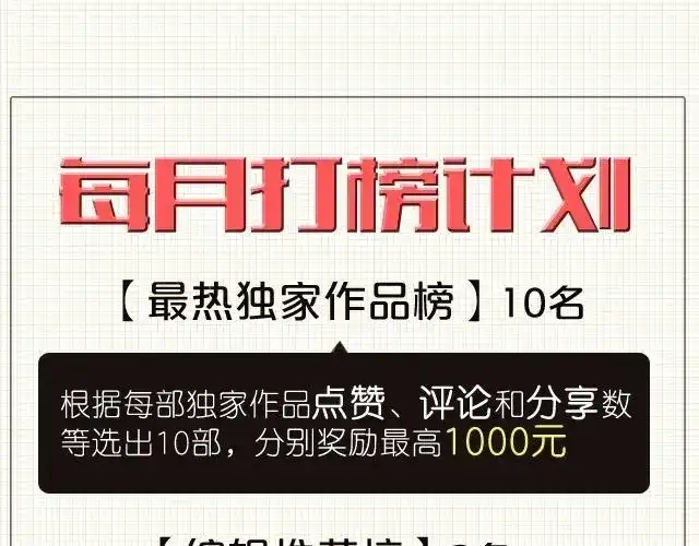 变装兄妹 第12话 知道我为什么不交女朋友吗？ 第33页