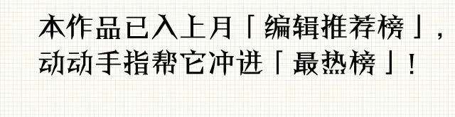变装兄妹 第13话 变成这样的原因 第29页
