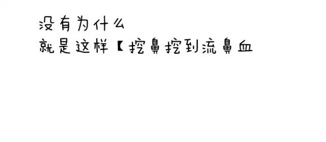 变装兄妹 第13话 变成这样的原因 第26页