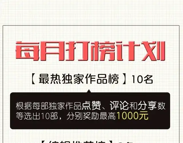变装兄妹 第13话 变成这样的原因 第27页