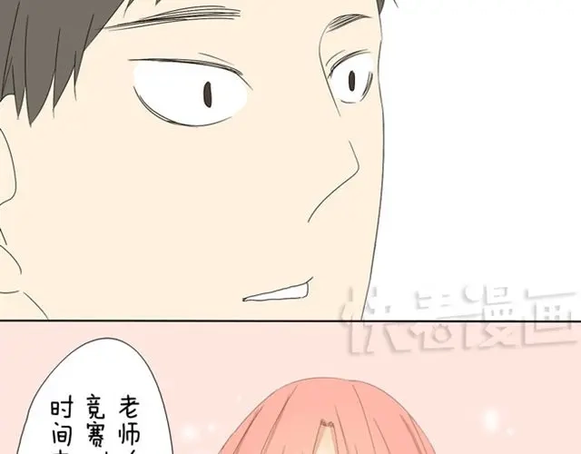 变装兄妹 第15话 我女装不比她差 第8页