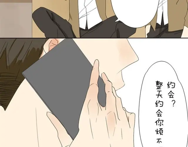 变装兄妹 第15话 我女装不比她差 第25页