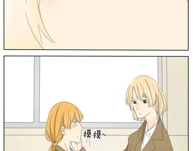 变装兄妹 第17话 怎么跟别的女生拉拉扯扯 第6页