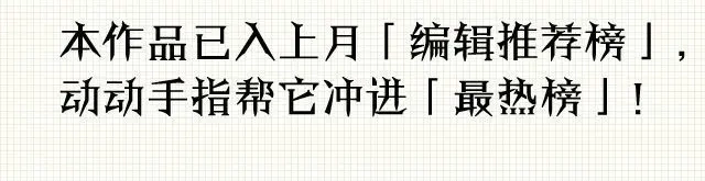 变装兄妹 第17话 怎么跟别的女生拉拉扯扯 第33页