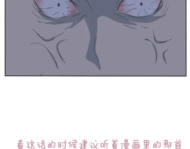 变装兄妹 第18话 舞台上那个迷人的女生是？ 第30页