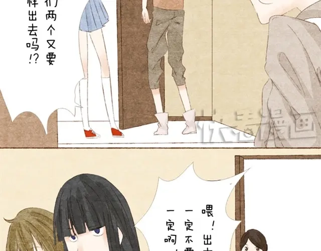 变装兄妹 第2话 传说中的靠脸吃饭 第14页