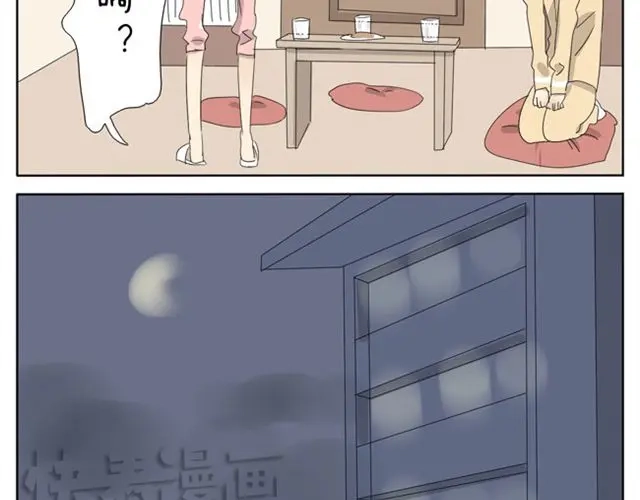 变装兄妹 第21话 你会爱上超短裙的！ 第25页