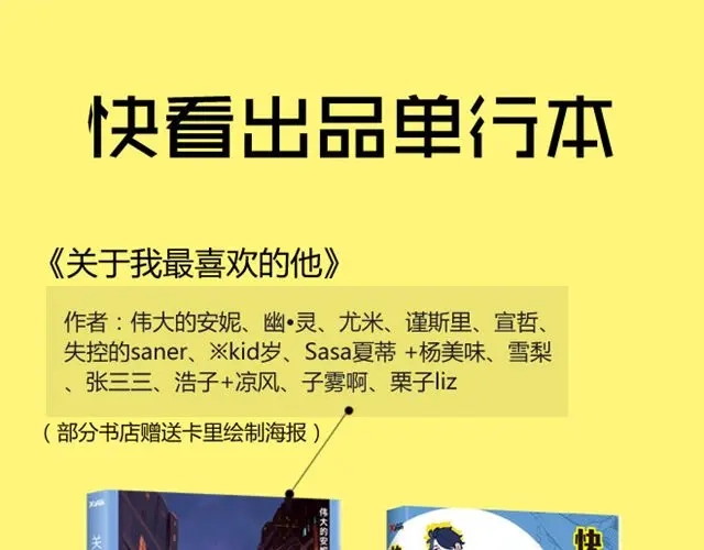 变装兄妹 第21话 你会爱上超短裙的！ 第32页