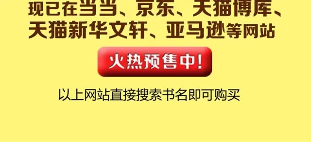 变装兄妹 第21话 你会爱上超短裙的！ 第34页
