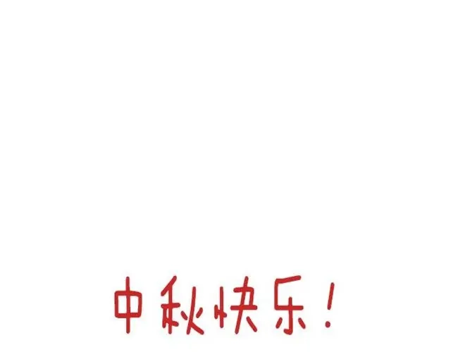变装兄妹 第23话 学姐男子气概爆棚 第29页