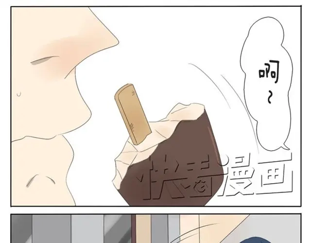 变装兄妹 第26话 你不配 第1页
