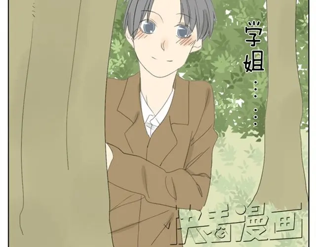 变装兄妹 第29话 学姐好帅 第27页